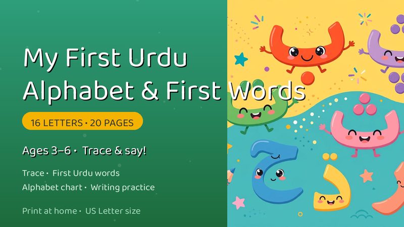 My First Urdu: Alphabet & First Words cover
